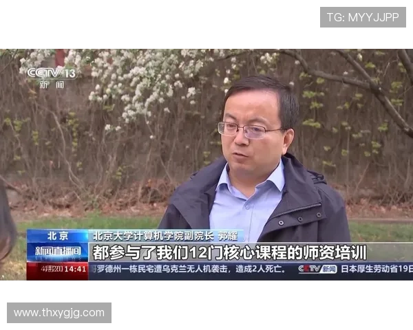 北京乒乓球队团队协作的独特优势与其他球队的深度对比分析 北京乒乓球队团队协作的独特优势与其他球队的深度对比分析